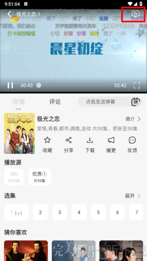 像素影视4k下载手机版安装