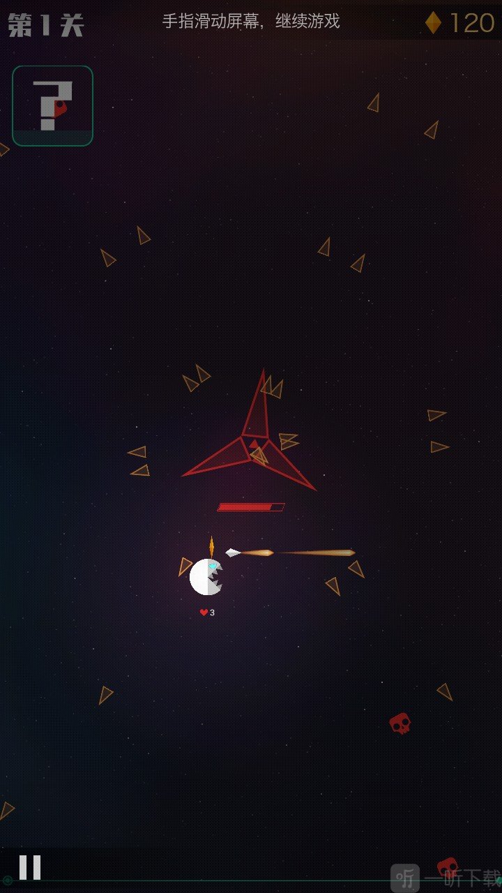 星际吃货游戏下载