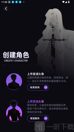 NiiNiAI聊天免费下载