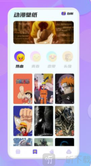 动漫精灵下载安装手机版