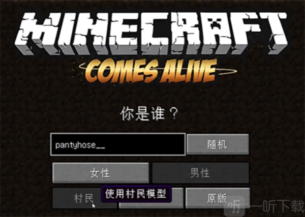 我的世界凡家物语手机版下载安装