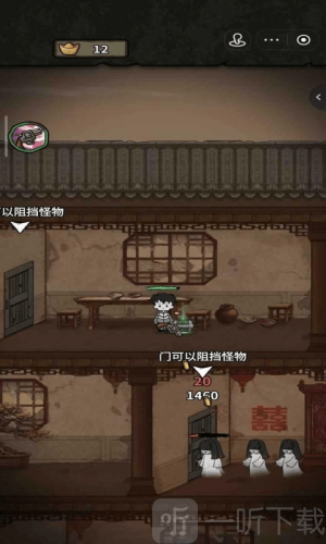 病毒大逃杀小游戏抖音版下载
