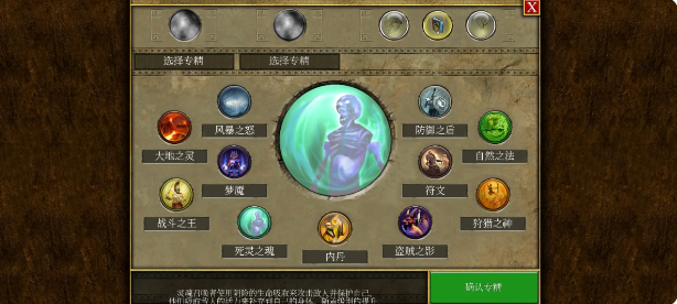 泰坦之旅数据版安卓下载