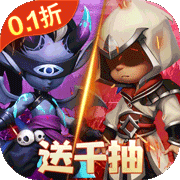 召唤萌将0.1折手游下载