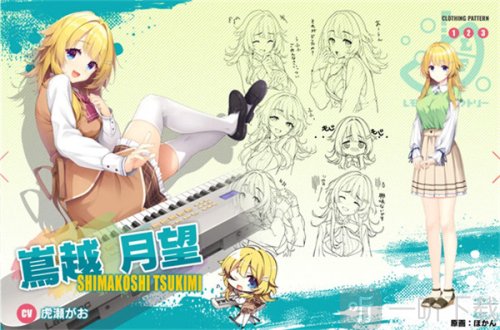 沁光柠檬即兴曲汉化版下载