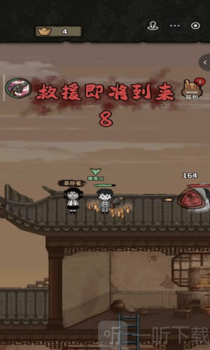 病毒大逃杀小游戏抖音版下载