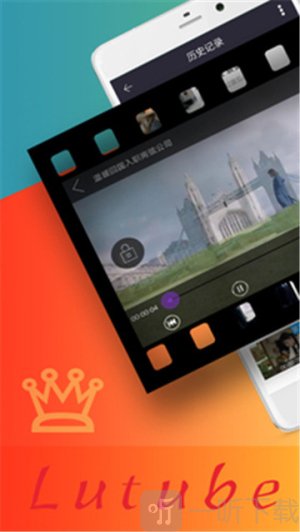 lutube最新版本app下载