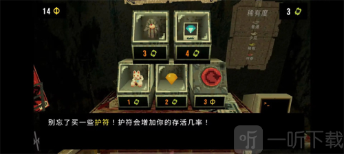 三叶草深渊游戏下载