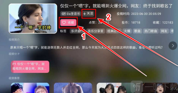 BV盒子app安卓版下载