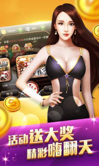 金花三张牌2025免费版安装