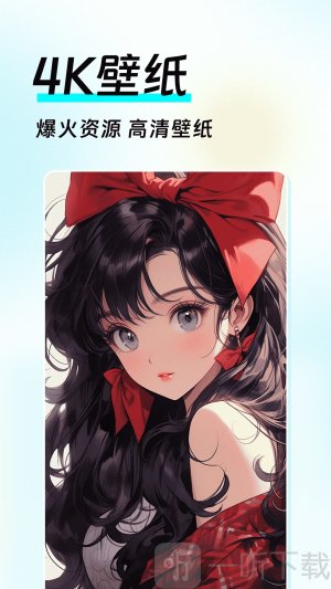 全局透明皮肤下载安卓版
