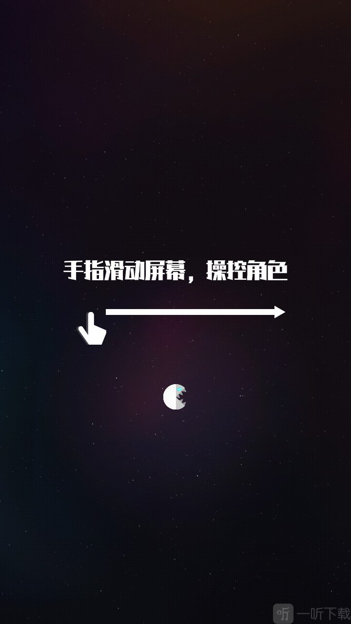 星际吃货游戏下载