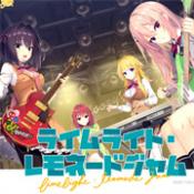 沁光柠檬即兴曲汉化版下载