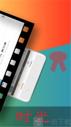 lutube ios版本下载