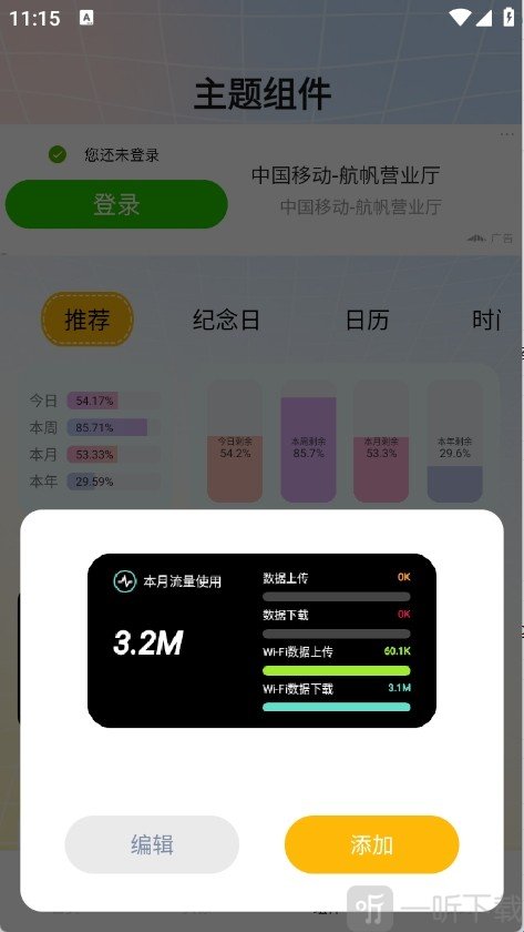 龙凤壁纸龙凤壁纸手机壁纸下载