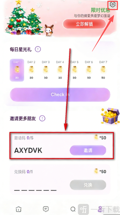 OPPAYA ai软件下载安装