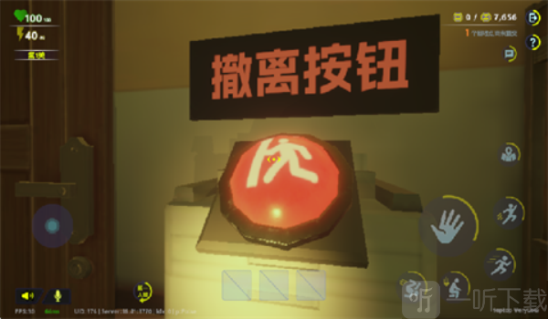 胡闹校园游戏安卓版下载
