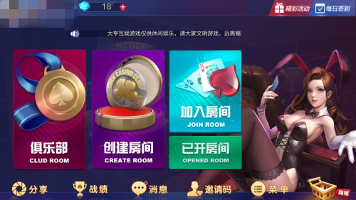 抢庄免费牛牛下载