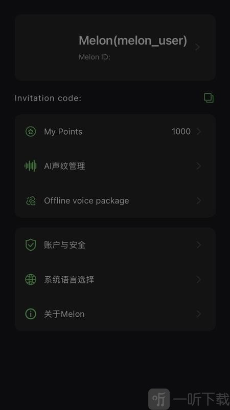 Melons安卓版下载