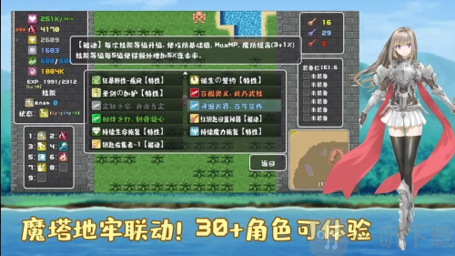 薛定谔迷宫游戏下载