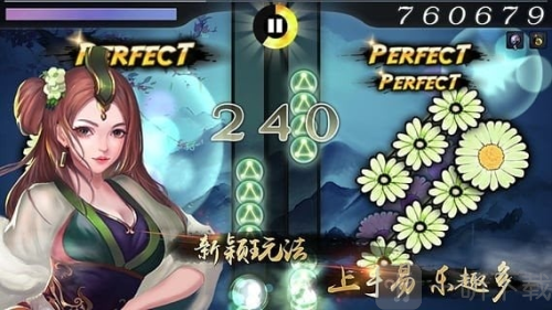 大琴师贰单机版下载