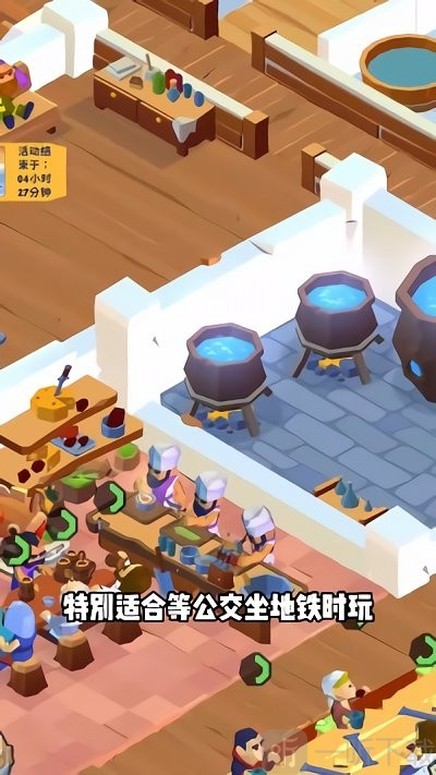 魔法客栈游戏下载