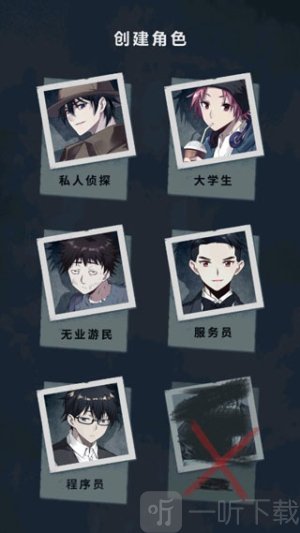 诡秘之城游戏安卓版下载