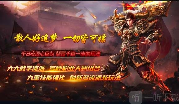 远古圣域手机版下载