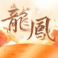 龙凤壁纸龙凤壁纸手机壁纸下载