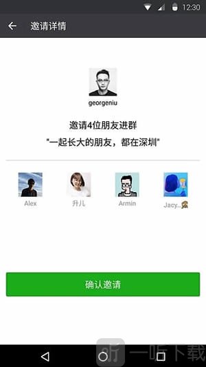 微信8.0.69版本最新版本下载