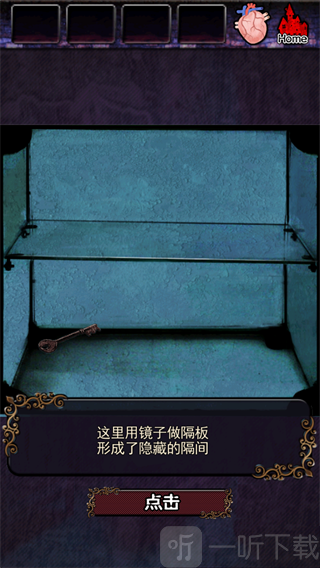 出德古拉城堡游戏下载