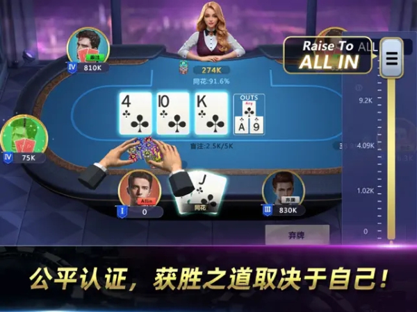 欢乐赢三张牌正版手游下载