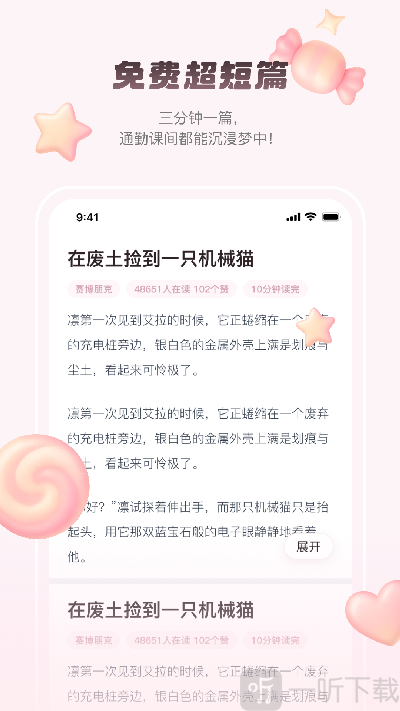 嗑学家APP下载