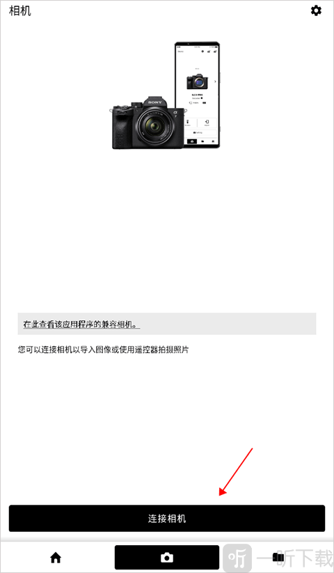 索尼Creatorsapp中文版下载