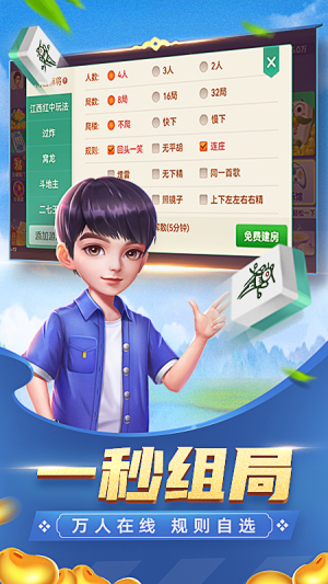 丰城瓜瓜app下载