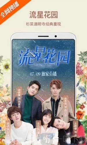 苹果视频m8m7下载