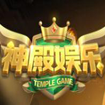 神娱乐殿iOs