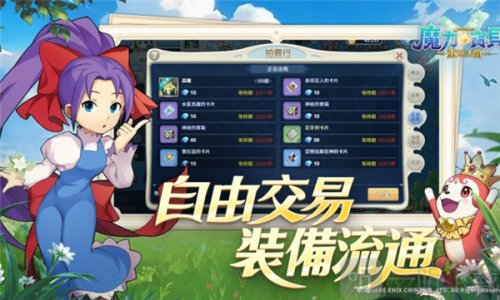 魔力宝贝重返法兰游戏下载