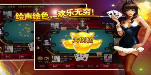 皇冠赢三张金币版