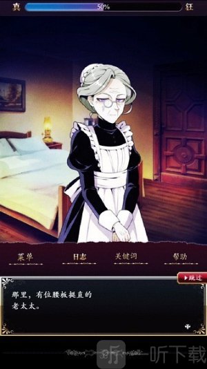 笼庭的知更鸟游戏安卓版下载