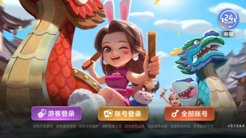 63game安卓版