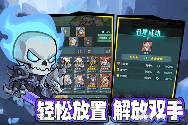 骑士与大龙手游安卓版下载