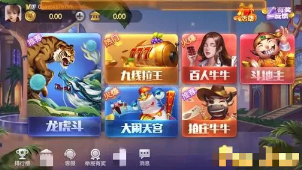狂飙娱乐app下载安装