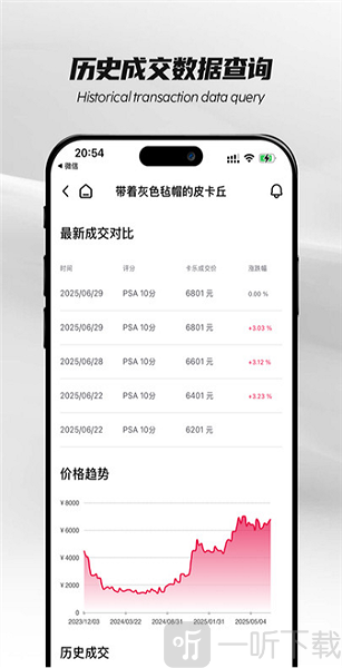 PokeColor卡乐下载最新版