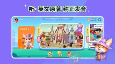魔力秀秀安卓版下载