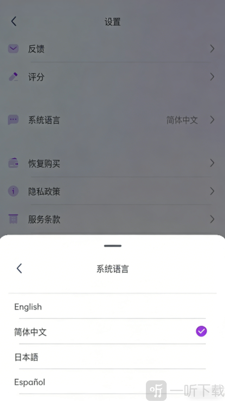 OPPAYA ai软件下载安装