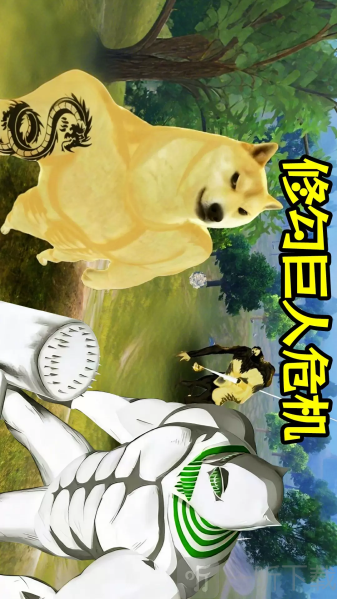 修狗三角行动游戏下载