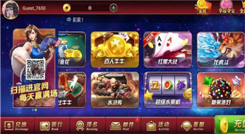 金葫芦att翻牌机手机版