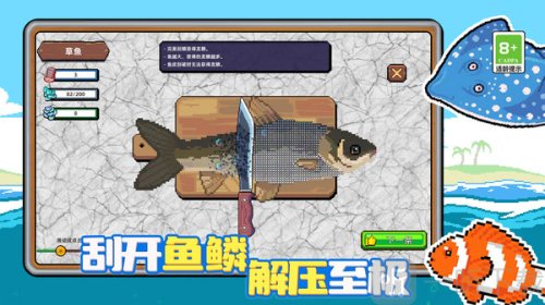 小人和小船免广告下载