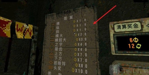 三叶草深渊游戏下载